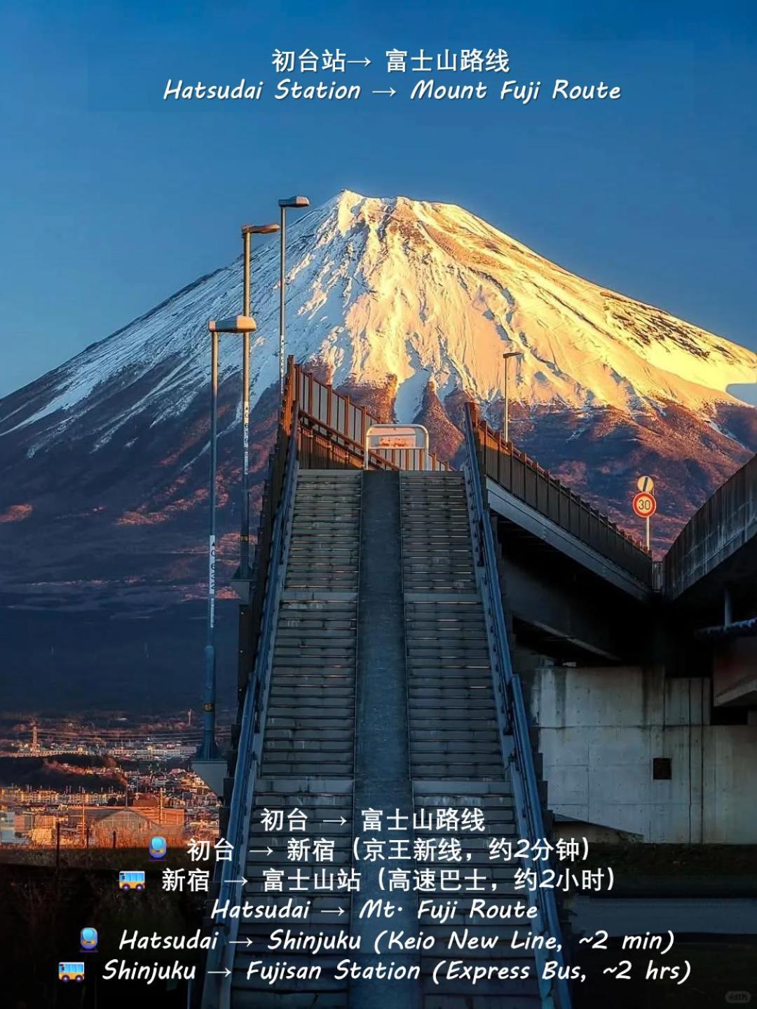 桜の川8 Shinjuku 3 Mins Shibuya New Mansion Train 1 Min More Than 7 People Токіо Екстер'єр фото