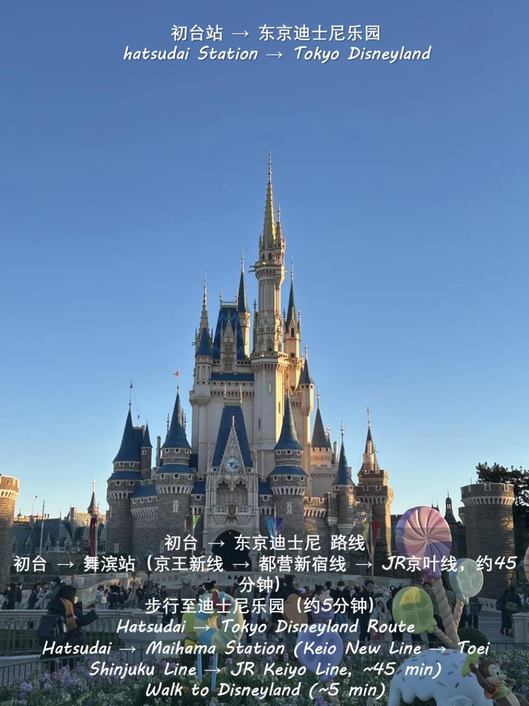 桜の川8 Shinjuku 3 Mins Shibuya New Mansion Train 1 Min More Than 7 People Токіо Екстер'єр фото